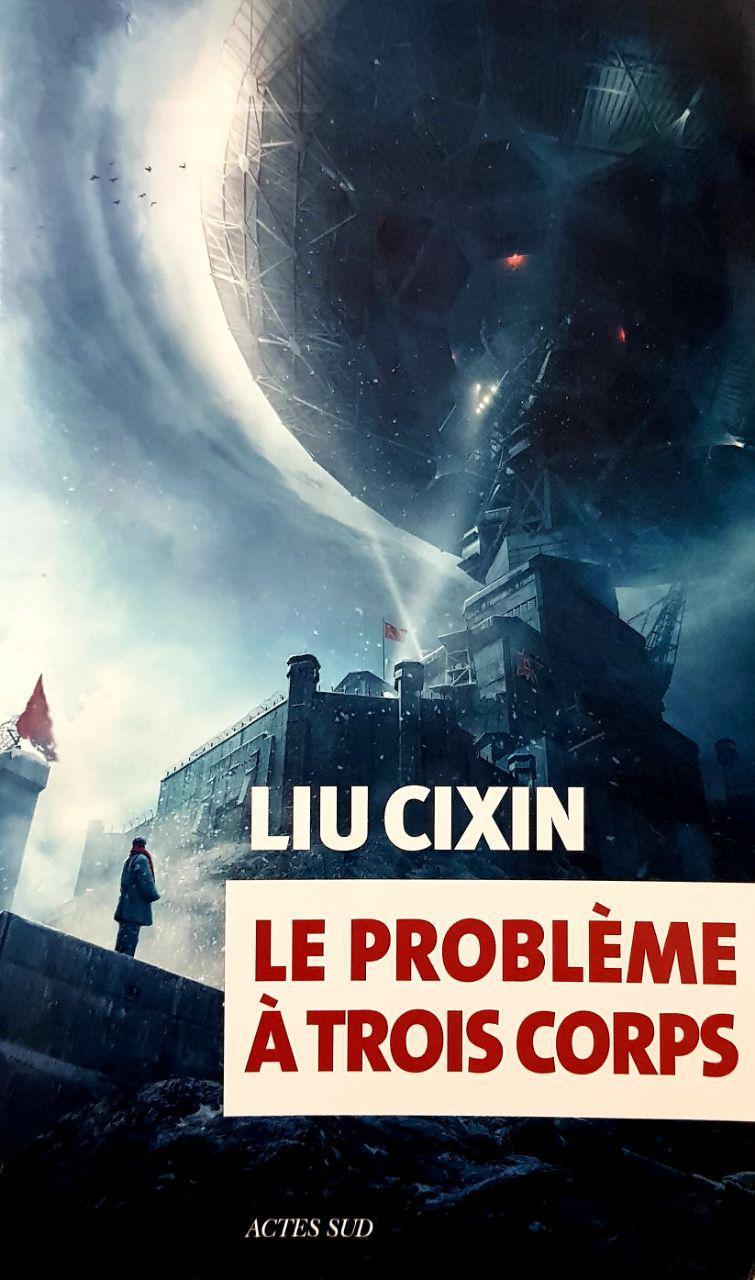 Liu Cixin: Le problème à trois corps (French language, 2016, Actes Sud)